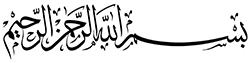 Bismillah