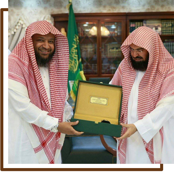 Sheikh-Saad-Nomani-Academy.png