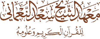 senond-logo